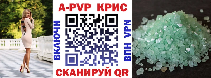 KRAKEN как войти  shop какой сайт  A PVP крисы CK  закладки  Нюрба 