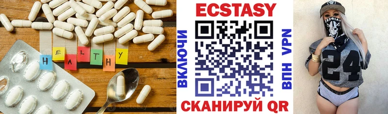 Экстази louis Vuitton  Нюрба 