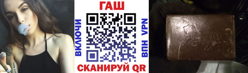 hydra рабочий сайт  купить наркотик  Нюрба  Гашиш VHQ 