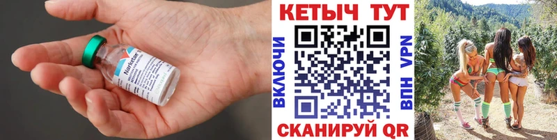 Кетамин VHQ  где найти   Нюрба 