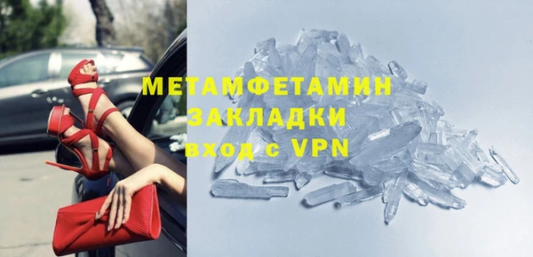 мефедрон VHQ Покров