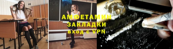 мяу мяу кристалл Богородск