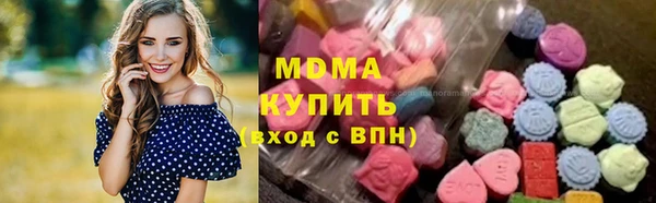 мяу мяу кристалл Богородск