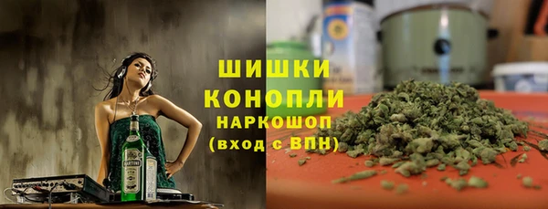 мяу мяу кристалл Богородск
