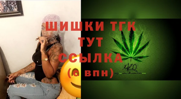 мяу мяу кристалл Богородск