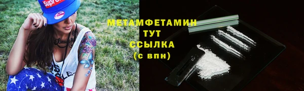 мяу мяу кристалл Богородск