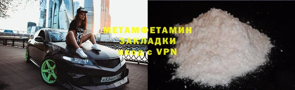 спиды Богородицк