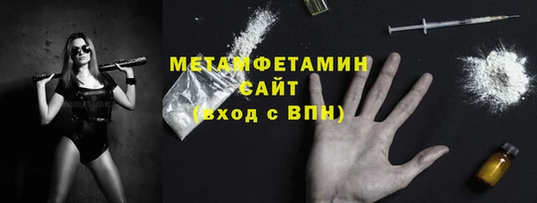мяу мяу кристалл Богородск