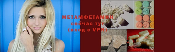 прущая мука Покровск