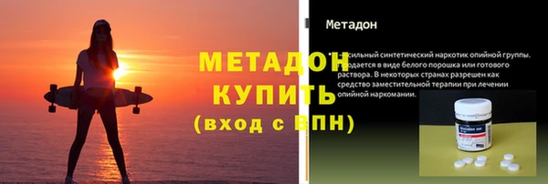 мяу мяу кристалл Богородск