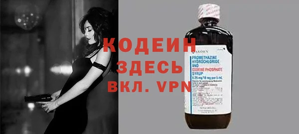 мяу мяу кристалл Богородск