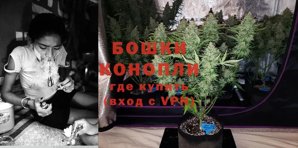 мяу мяу кристалл Богородск