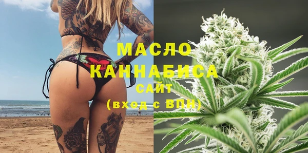 мяу мяу кристалл Богородск