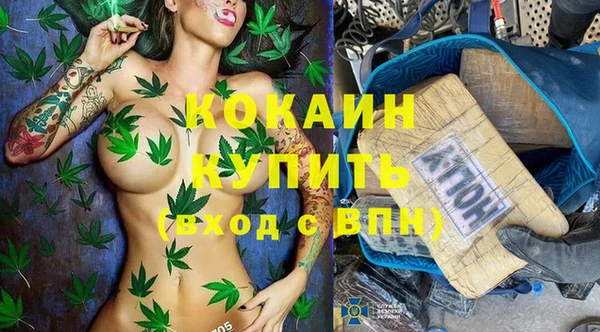 мяу мяу кристалл Богородск