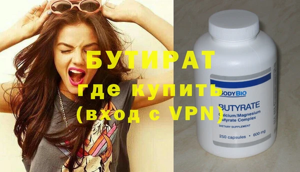 мяу мяу кристалл Богородск
