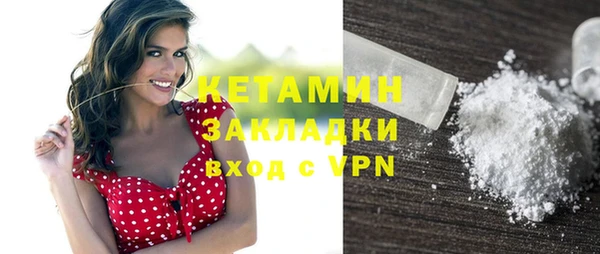 мяу мяу кристалл Богородск