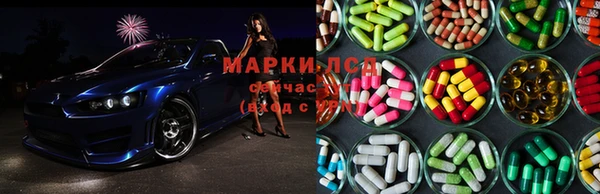 мяу мяу кристалл Богородск