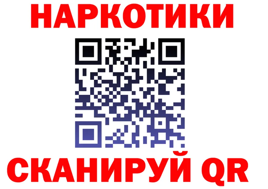 Наркота это состав Нюрба