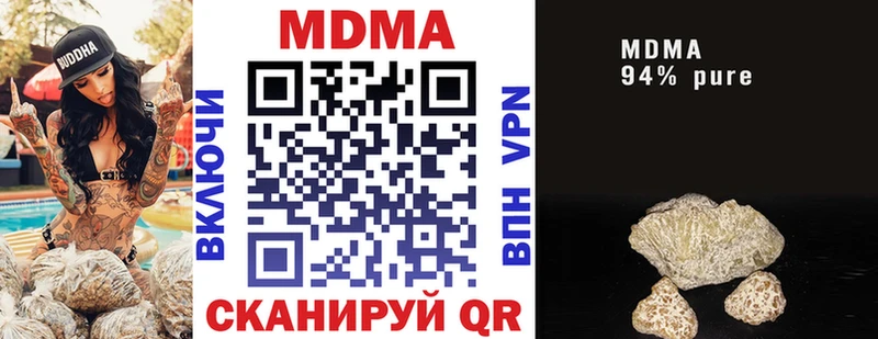 МДМА молли Нюрба