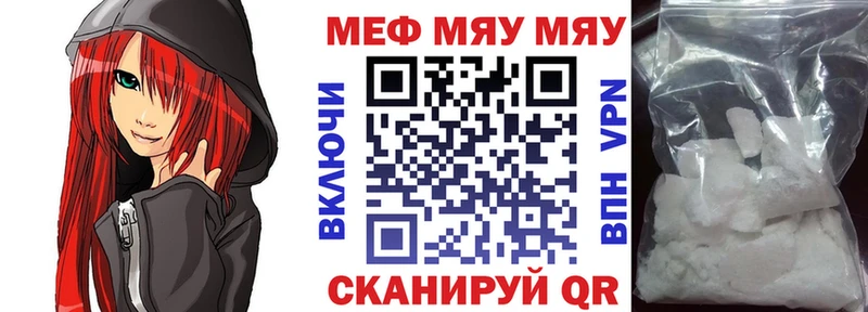 Мефедрон 4 MMC  Нюрба 