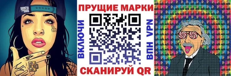 Наркотические марки 1,8мг  купить наркотики сайты  Нюрба 