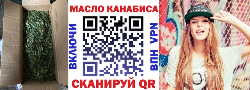 магазин продажи наркотиков  Нюрба  блэк спрут маркетплейс  Дистиллят ТГК Wax 